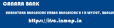 ifsc code of CANARA BANK KARNATAKA BANGALORE URBAN BANGALORE H S R LAYOUT, BANGALORE CANARA BANK KARNATAKA BANGALORE URBAN BANGALORE H S R LAYOUT, BANGALORE ifsc code